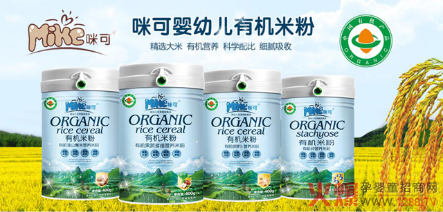 咪可有机米粉.jpg