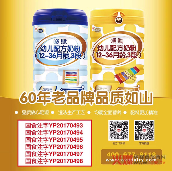 通过注册.jpg