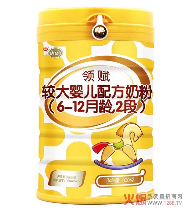 南山倍慧领赋.jpg