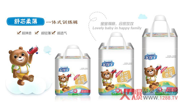 家得宝一体式训练裤.jpg