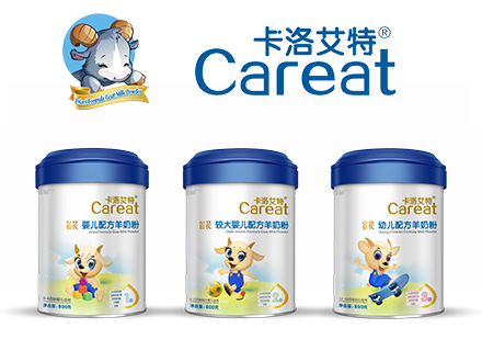 卡洛艾特金装婴幼儿配方羊奶粉.jpg