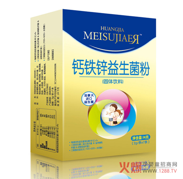 皇家美素佳儿钙铁锌益生菌粉.jpg