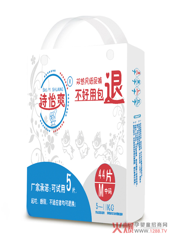 诗怡爽双热风纸尿裤M.jpg