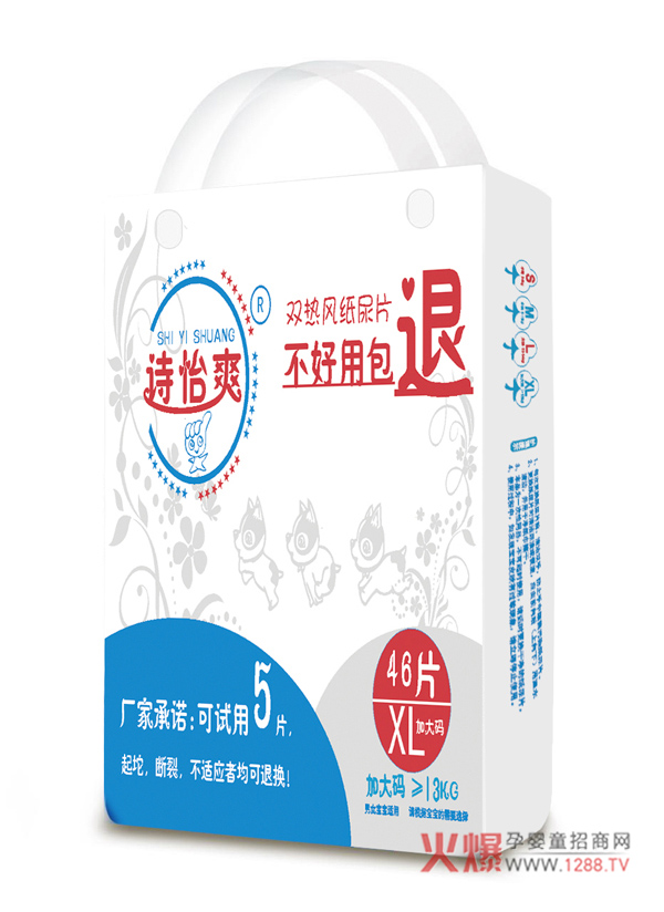 诗怡爽双热风纸尿片XL.jpg