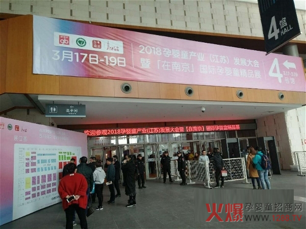 宜护适展会1.jpg