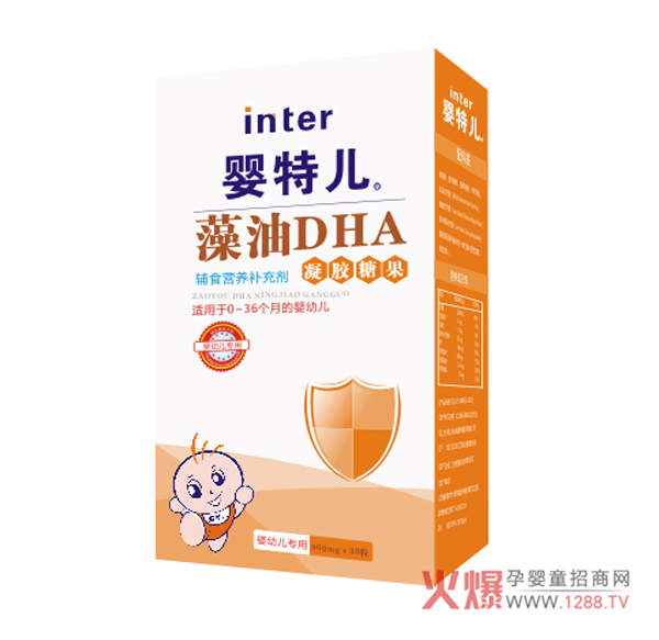 婴特儿藻油DHA凝胶糖果.jpg