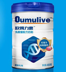 欧姆力惠乳酸菌配方奶粉.jpg