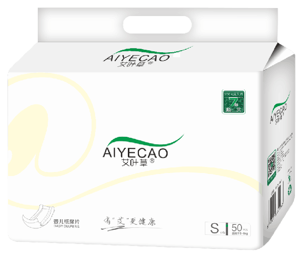 艾叶草婴儿纸尿片S50.png