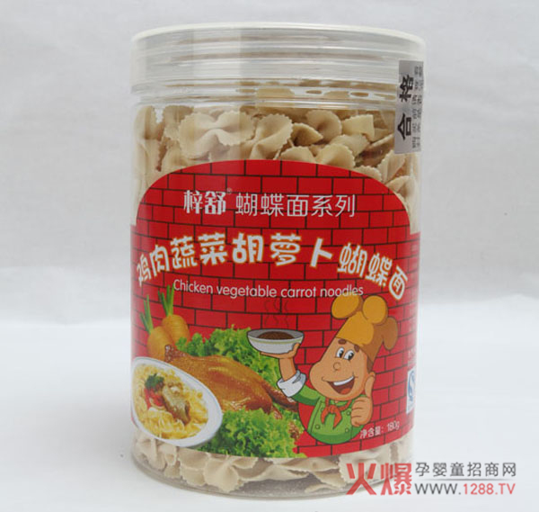 梓舒鸡肉蔬菜胡萝卜蝴蝶面.jpg