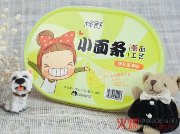 梓舒小面条 银耳蛋清味.jpg
