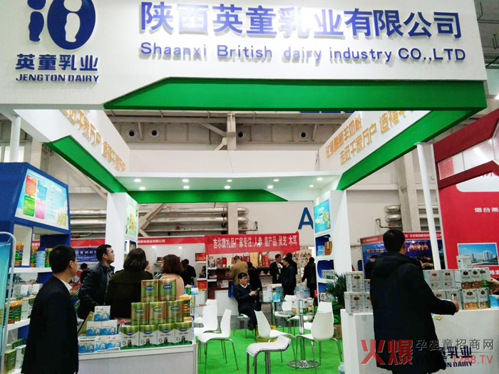 陕西英童乳业有限公司.jpg