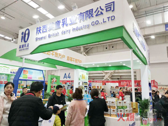 陕西英童乳业展馆.jpg