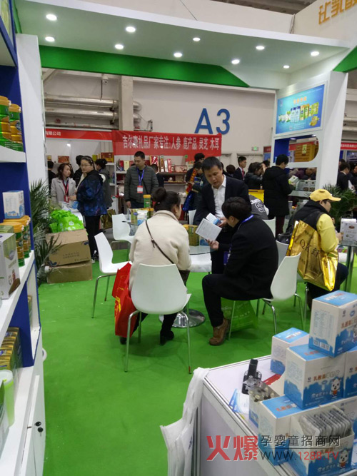 英童乳业展馆.jpg