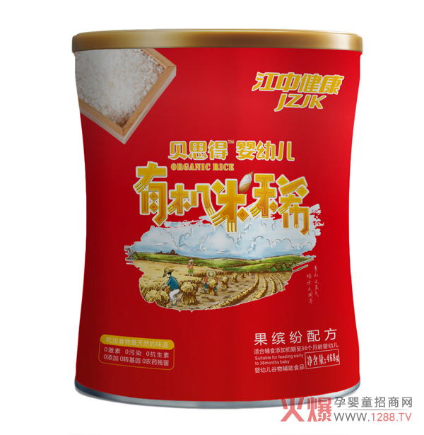 江中健康贝思德有机米稀-果缤纷配方听装.jpg