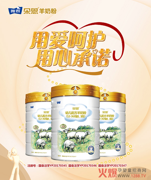 2018朵恩“萌动未来”全国评选奖品.jpg