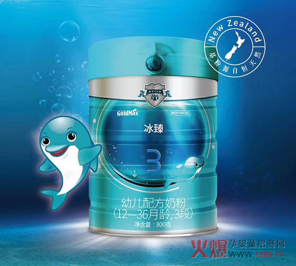 冰臻奶粉.jpg 冰臻奶粉.jpg