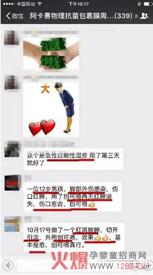 外伤.jpg