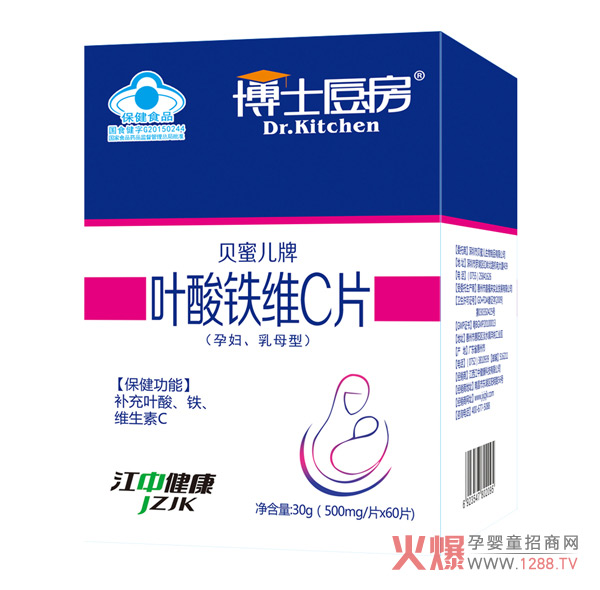 博士厨房叶酸铁维C片-盒装.jpg