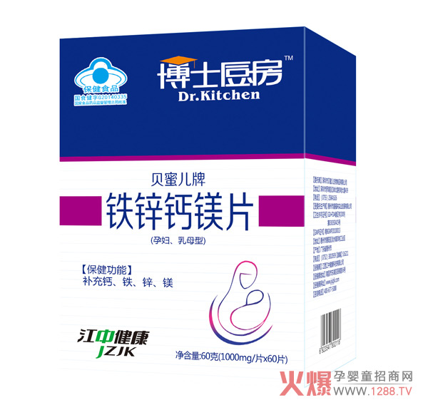 博士厨房铁锌钙镁片-盒装.jpg