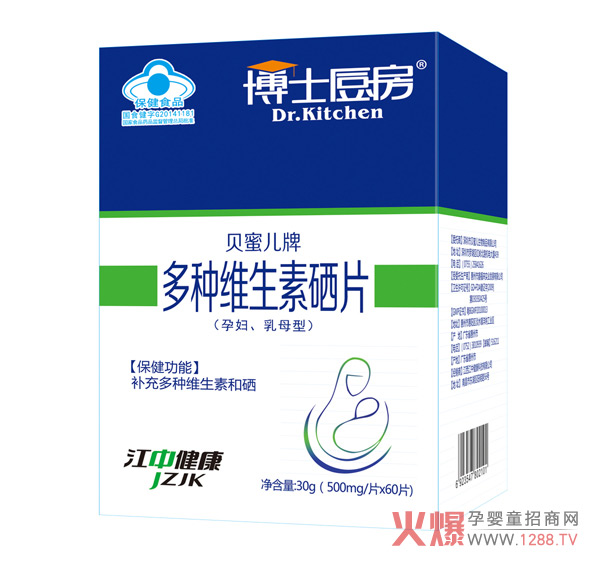 博士厨房多种维生素硒片-盒装.jpg