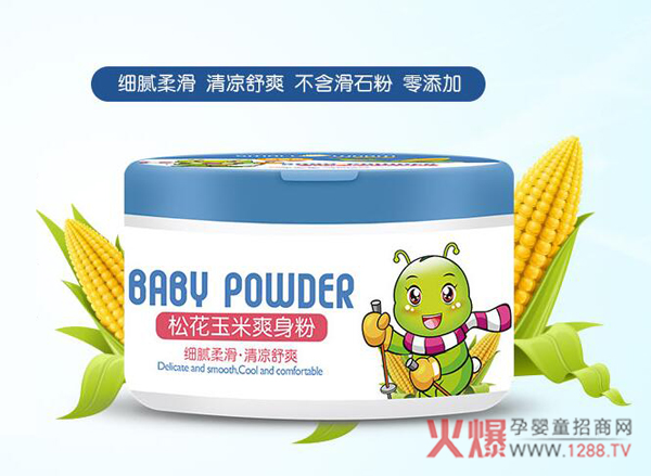 小顽虫松花玉米爽身粉.jpg