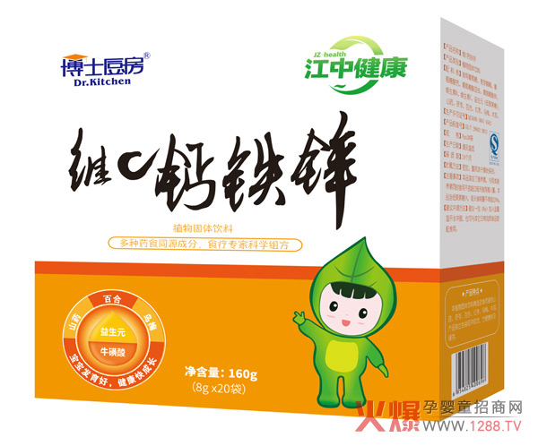博士厨房维C钙铁锌植物固体饮料.jpg