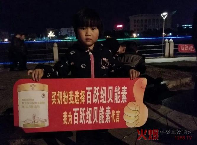 买奶粉选百跃纽贝能素.jpg