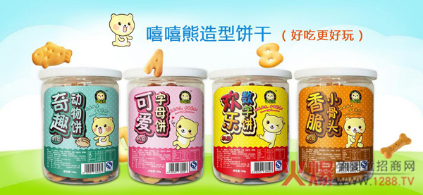 嘻嘻熊饼干.jpg
