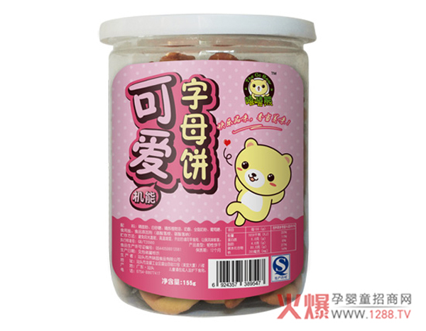 嘻嘻熊可爱字母饼.jpg