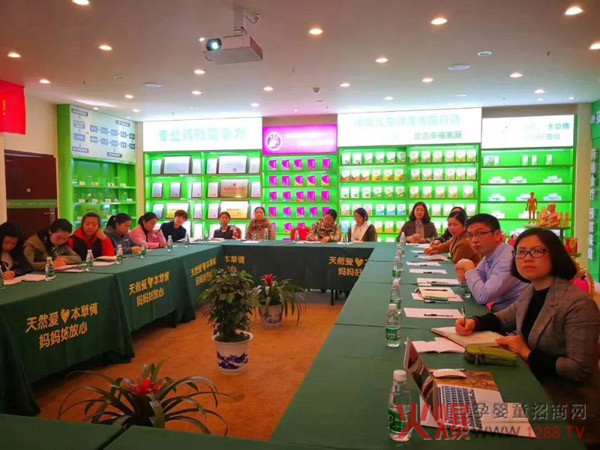 妍亭舒品牌研讨会.jpg