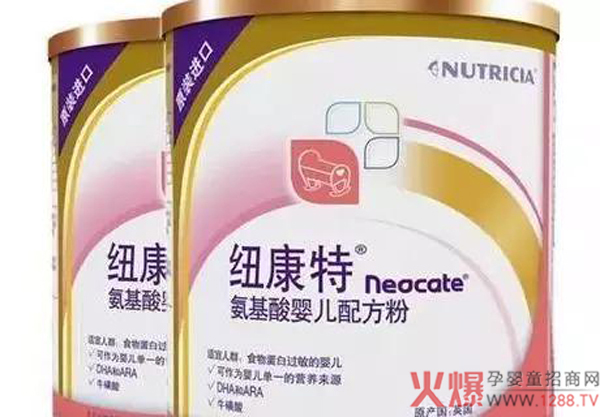 纽康特氨基酸婴儿配方粉.jpg