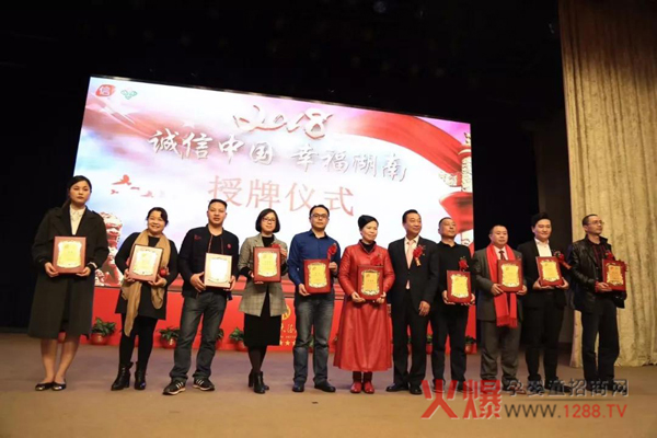 李君佩女士（左4）表示诚信是企业发展最根本的基石.jpg