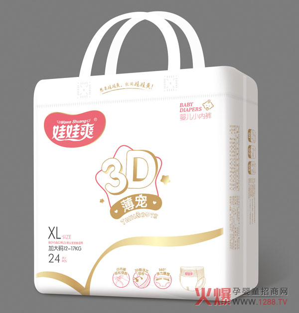 娃娃爽3D薄宠婴儿小内裤XL24.jpg