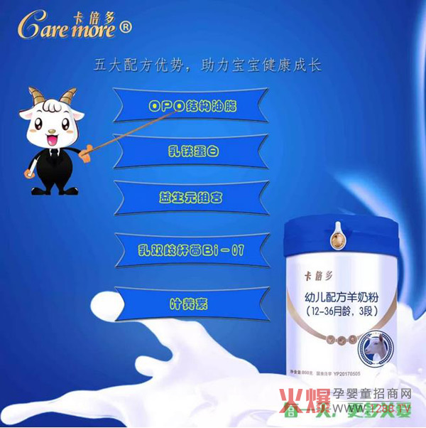 卡倍多五大优势.jpg