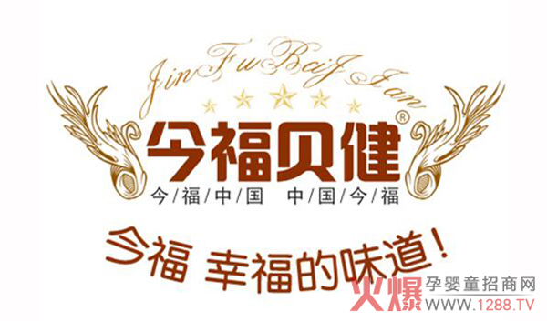 今福贝健.jpg