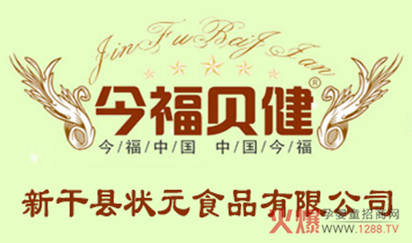 今福贝健辅食.jpg