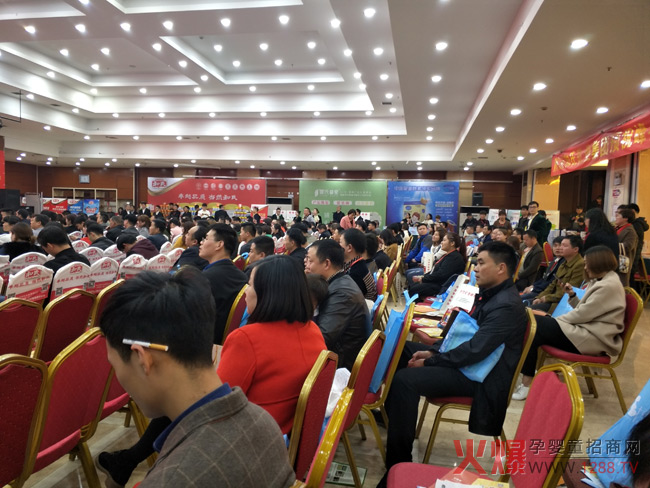 峰会现场图片.jpg
