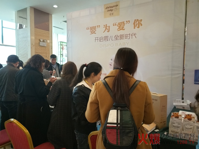 咨询爱婴.jpg