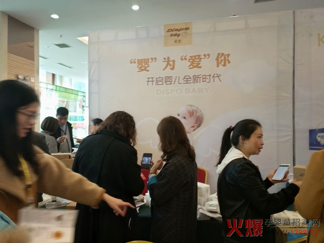 爱婴展位.jpg