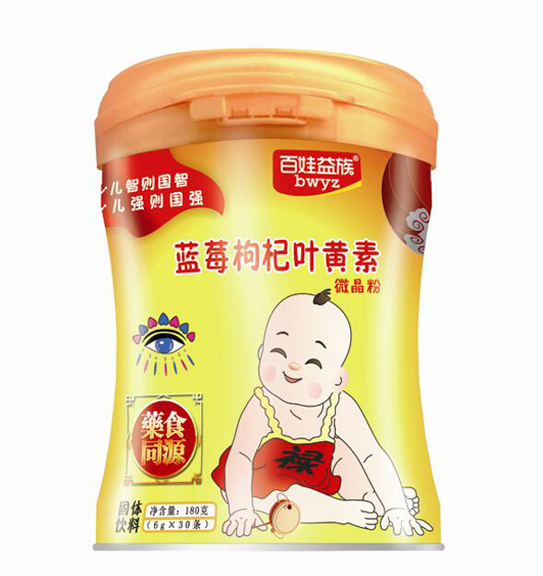 百娃益族蓝莓枸杞叶黄素微晶粉.jpg