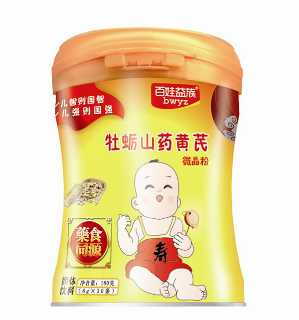 百娃益族牡蛎山药黄芪微晶粉.jpg