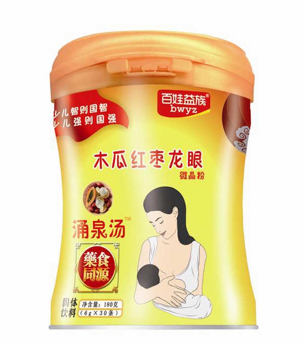 百娃益族木瓜红枣龙眼微晶粉.jpg