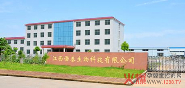 江西诺泰生物科技有限公司.jpg