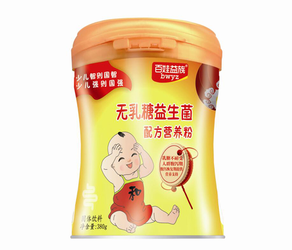 百娃益族无乳糖益生菌配方营养粉.jpg