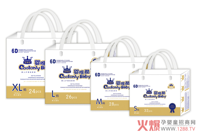 婴唯酷纸尿裤.jpg