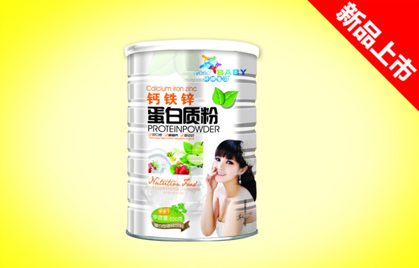 环球宝贝铁锌钙蛋白质粉550克.jpg