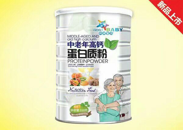 环球宝贝中老年高钙蛋白质粉550克.jpg