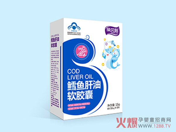 葆贝聪鳕鱼肝油软胶囊盒装.jpg