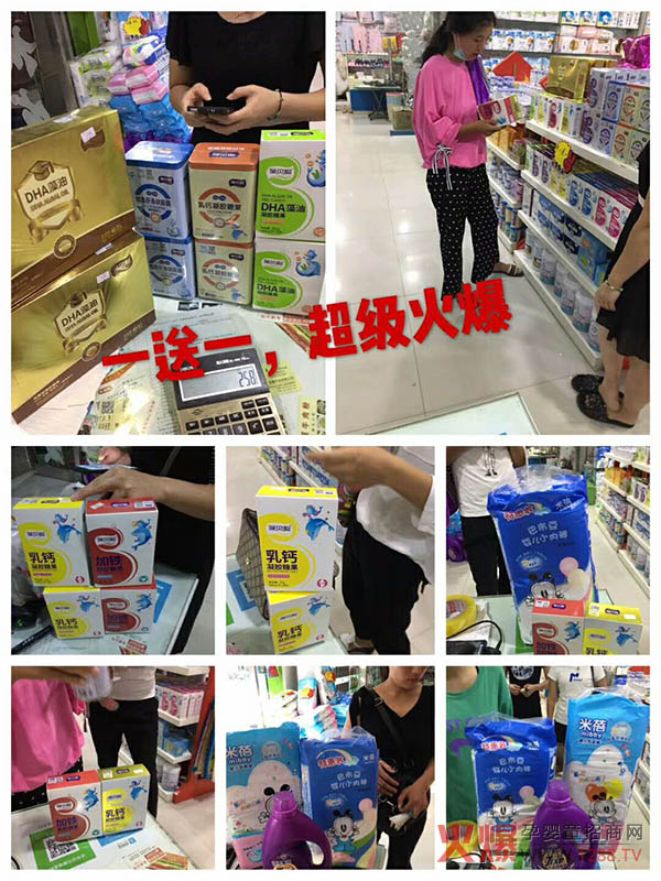 消费6.jpg