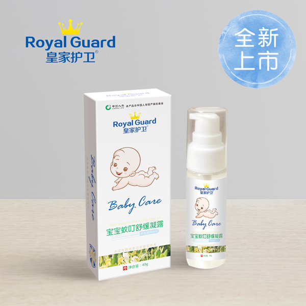 皇家护卫宝宝蚊叮舒缓凝露.jpg